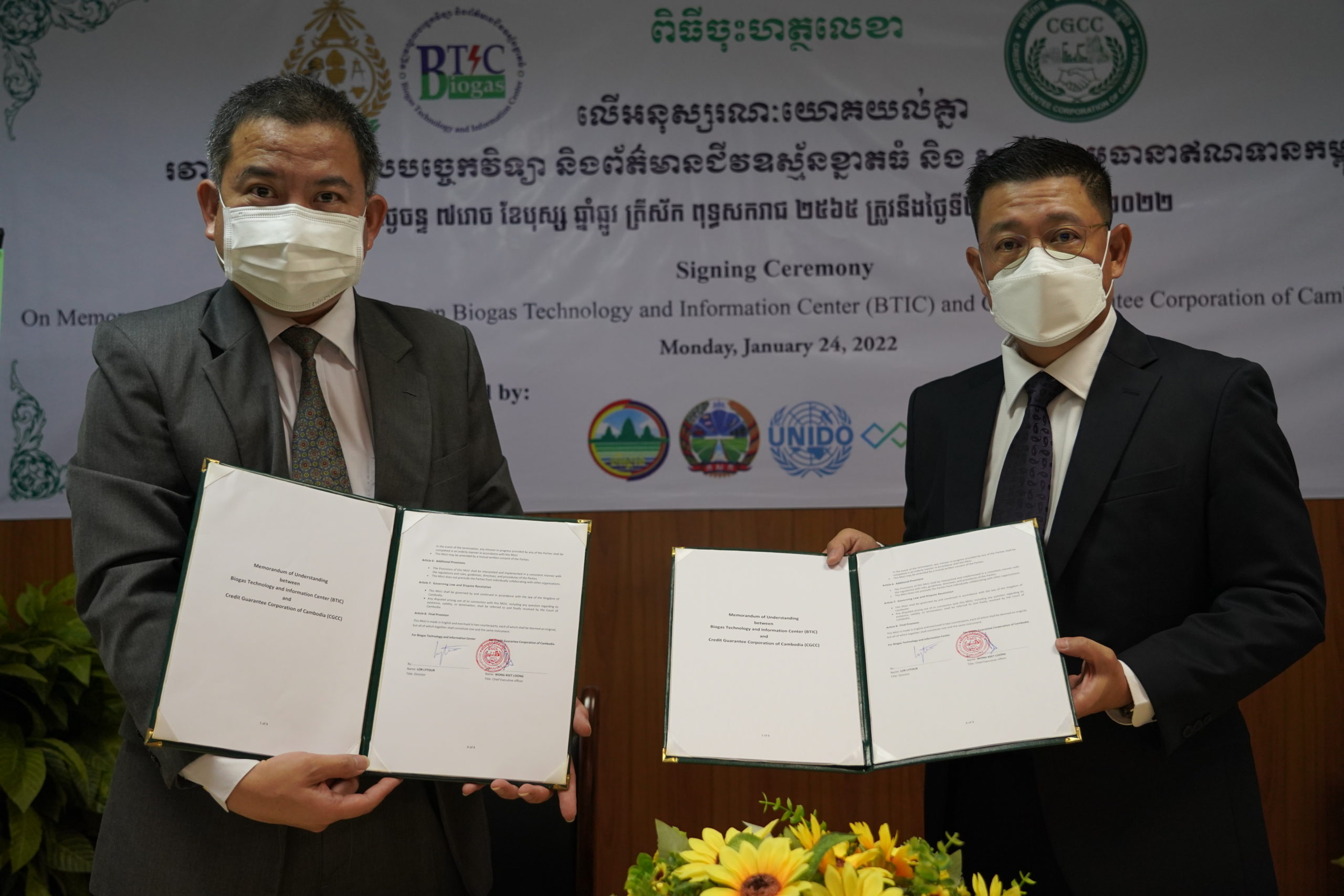 CGCC, BTIC and UNIDO Established Strategic Partnership Promoting Commercial Biogas Technologies in Cambodia to Combat Climate Change