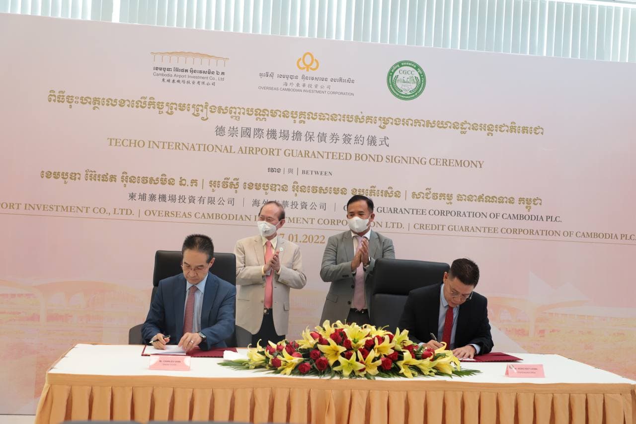 Credit Guarantee Corporation of Cambodia Plc. Invested 8,000 Million Riels (Approximately $2 Million) in the CAIC’s Bond to Support the Development of Techo International Airport