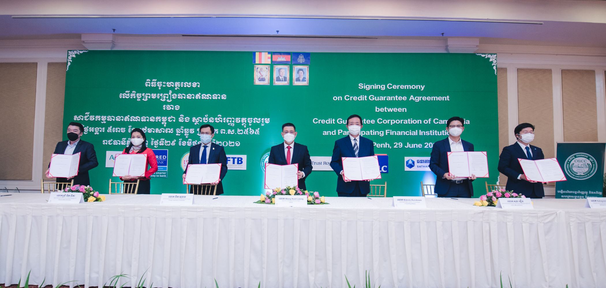 CGCC Introduces Credit Guarantee Mechanisms and Benefits for Banks, MFIs and Businesses