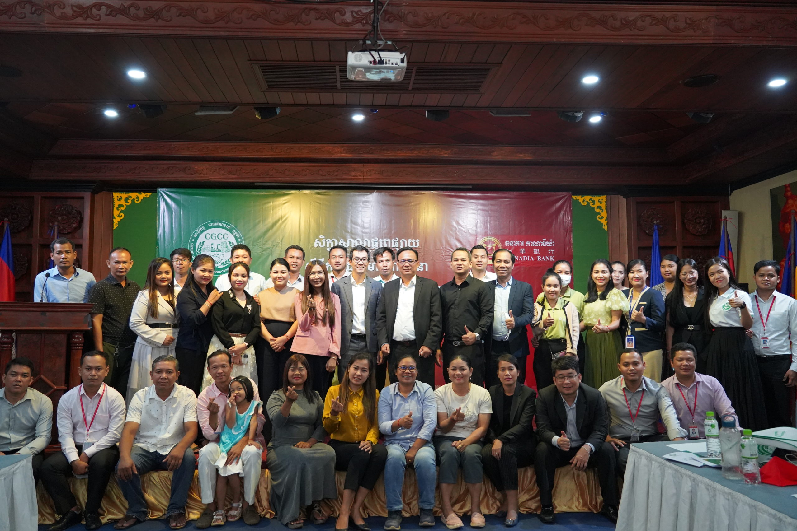 Seminar on “Loans with Credit Guarantees to Support the Development of SMEs” in Battambang and Siem Reap Province