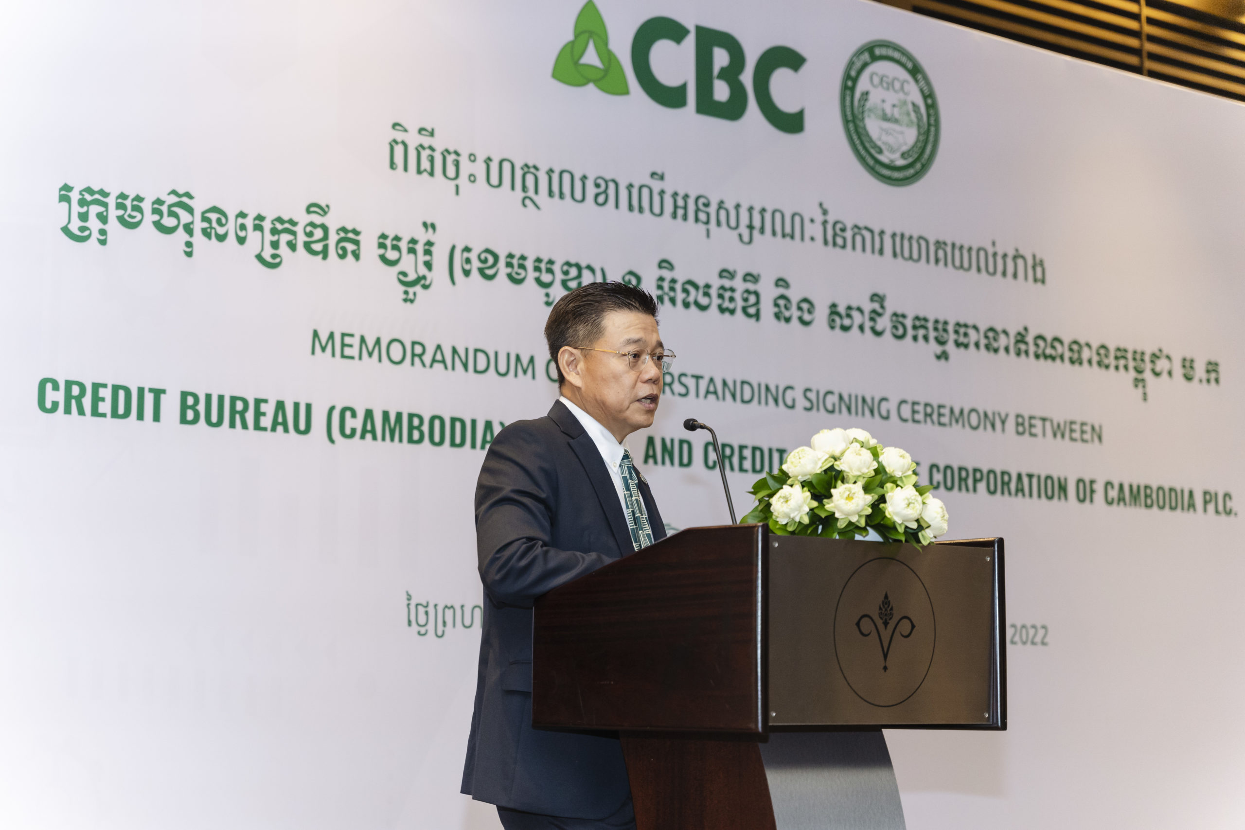 CGCC and Credit Bureau partnership to promote SME and women’s access to finance