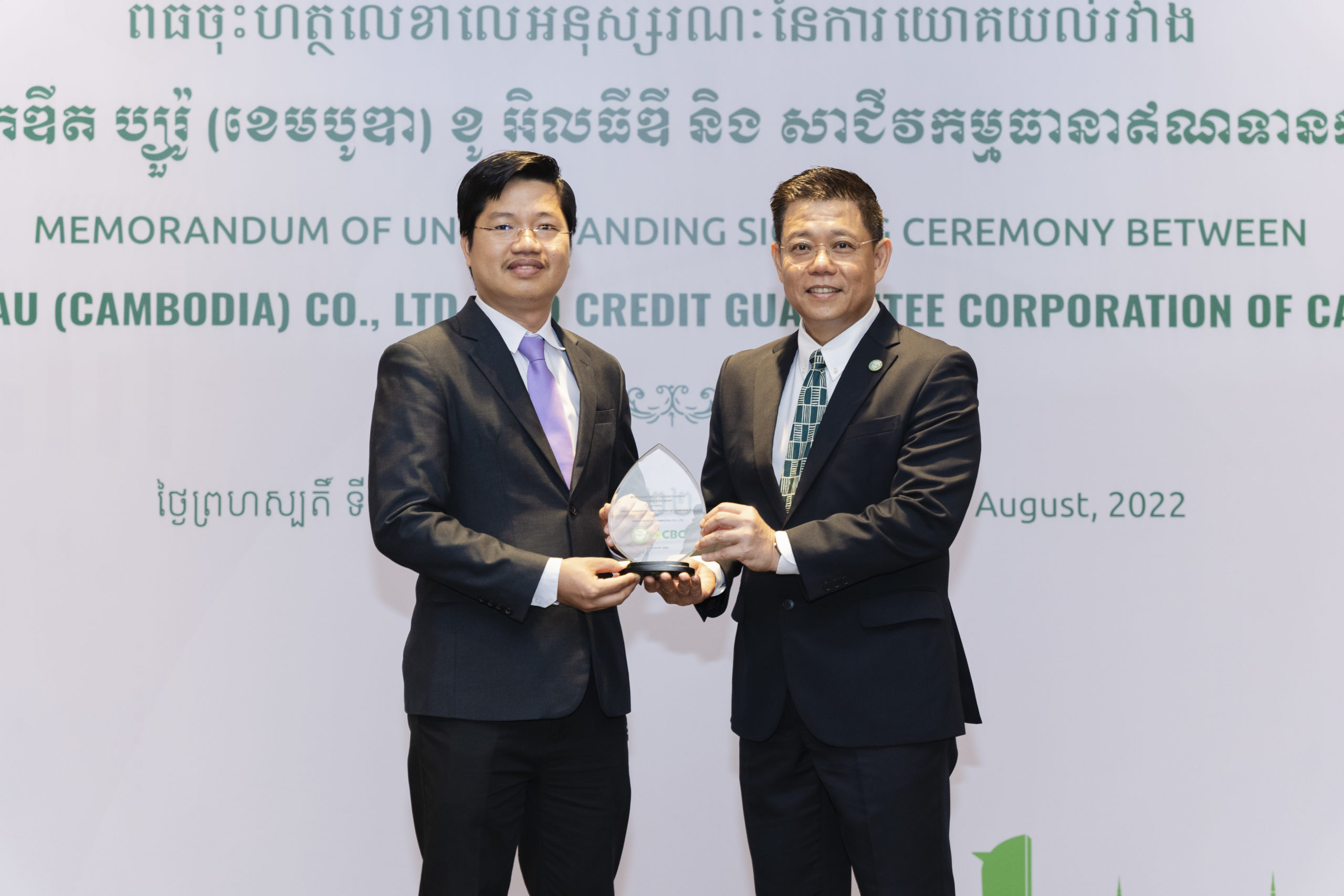 CGCC and Credit Bureau partnership to promote SME and women’s access to finance