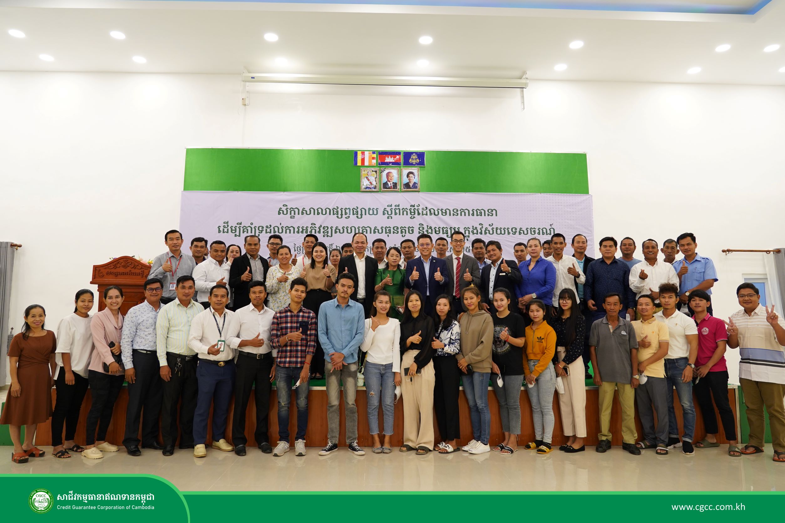 Dissemination Seminar on “Guaranteed Loans to support SMEs Development in Tourism Sector” organized by CGCC on 1 September 2022 in Kampot Province