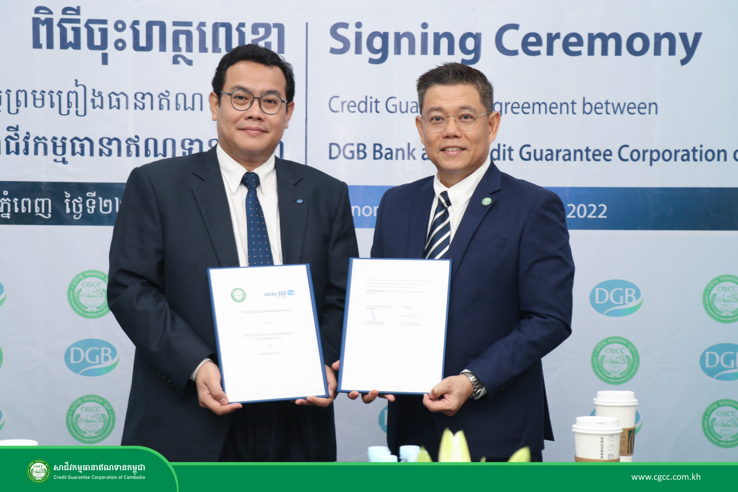 CGCC and DGB Bank signed the partnership of credit guarantee agreement to provide more support for business loans that lack of collateral