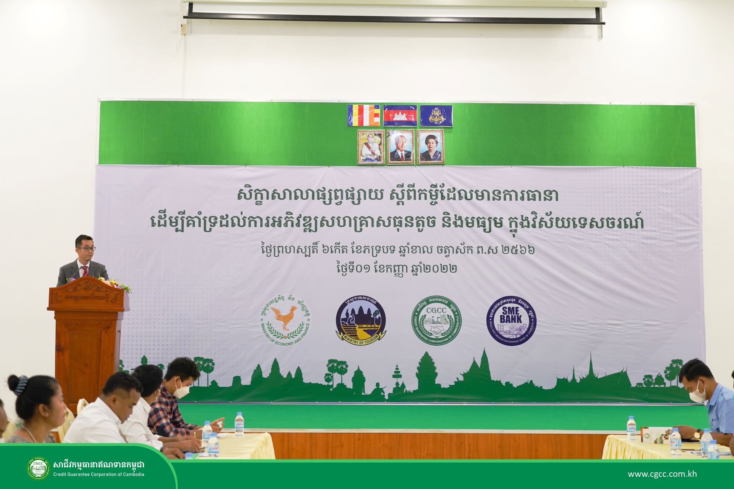 Dissemination Seminar on “Guaranteed Loans to support SMEs Development in Tourism Sector” organized by CGCC on 1 September 2022 in Kampot Province