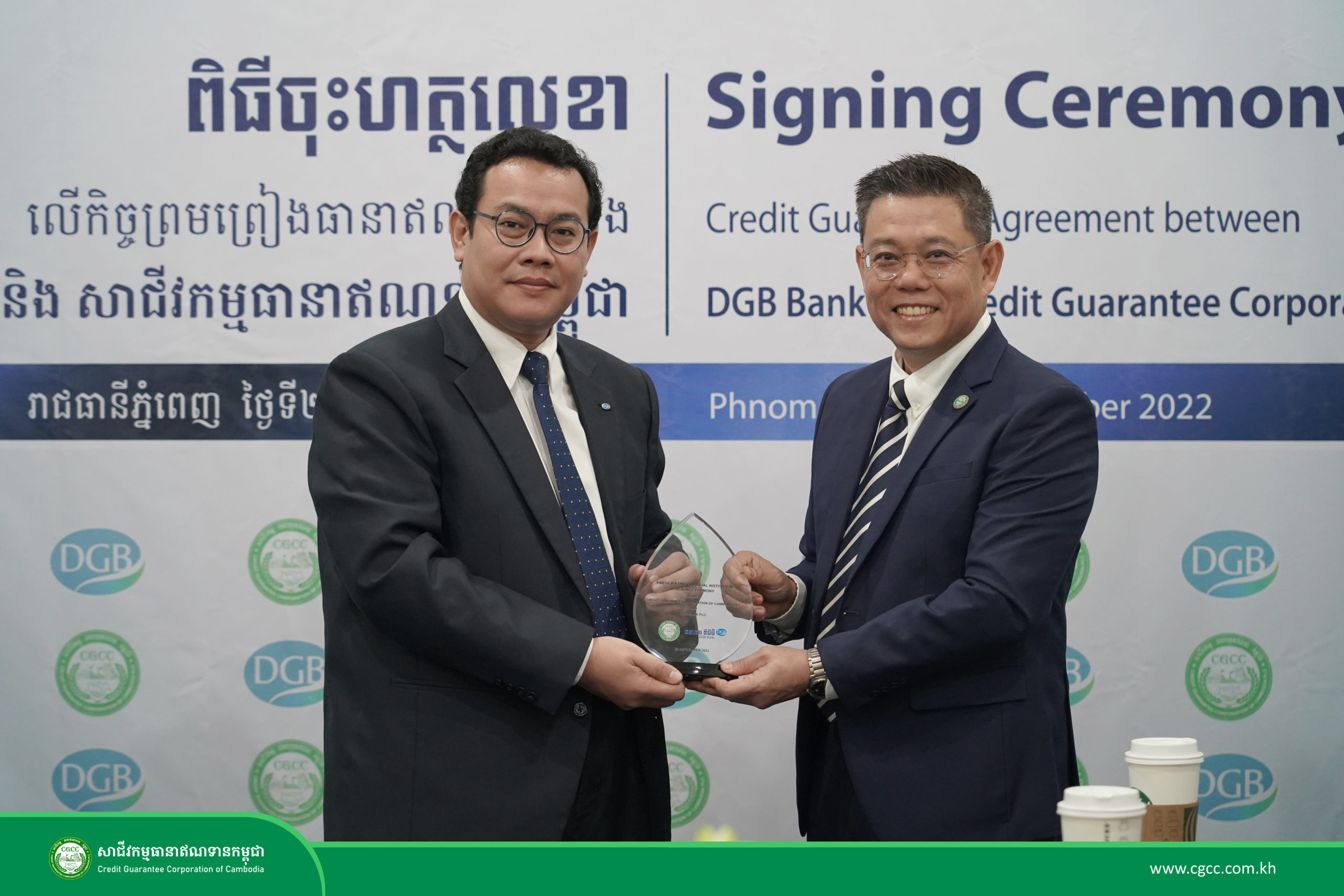CGCC and DGB Bank signed the partnership of credit guarantee agreement to provide more support for business loans that lack of collateral