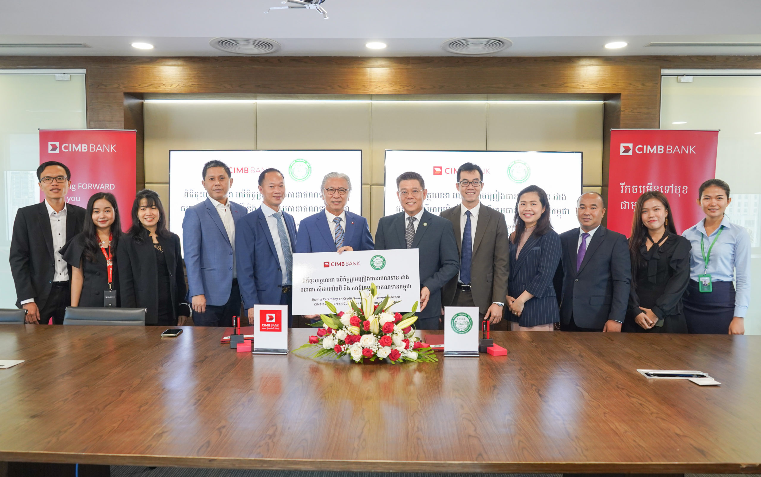 CGCC and CIMB Bank Joint Hands to Provide Guaranteed Loans for Businesses that Lack Collaterals