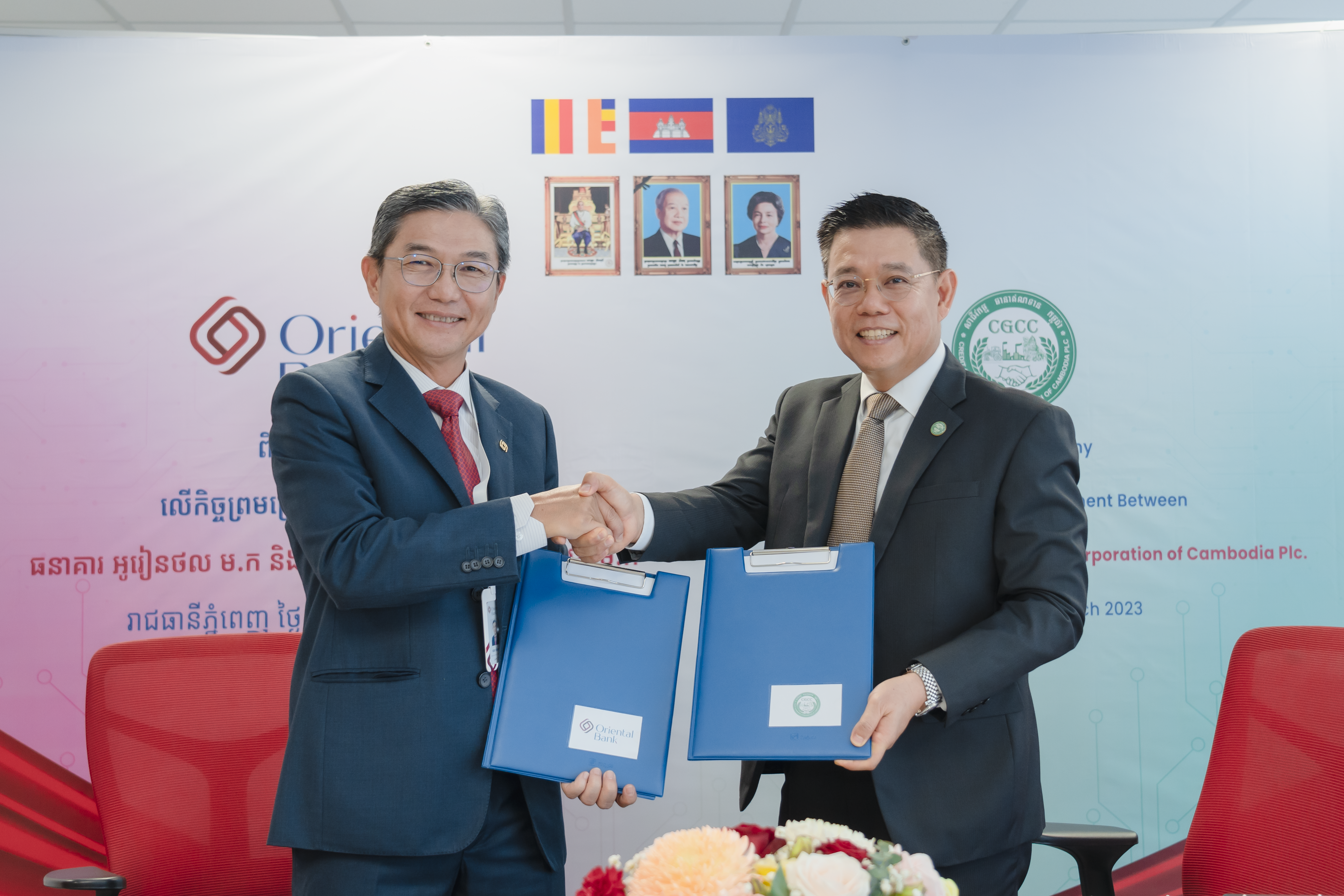 CGCC and Oriental Bank Announce Partnership to Provide Guaranteed Loans for businesses lacking collaterals