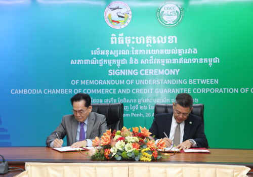 Cambodia's Credit Guarantee Agency, Chamber of Commerce Sign MoU to Boost Loan Access for MSMEs