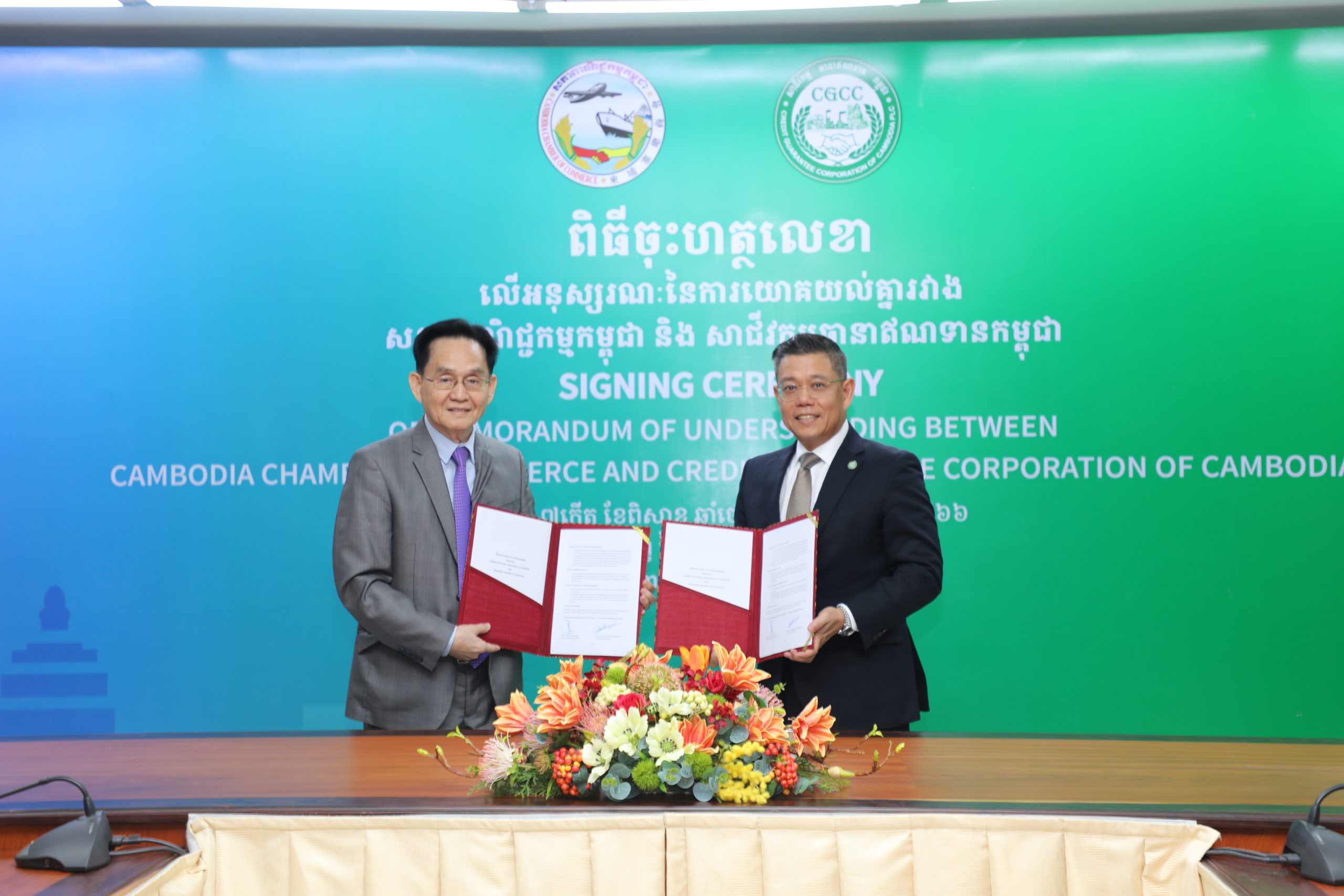 Signing Ceremony on the Memorandum of Understanding (MoU) Between Credit Guarantee Corporation of Cambodia (CGCC) and Cambodia Chamber of Commerce (CCC)
