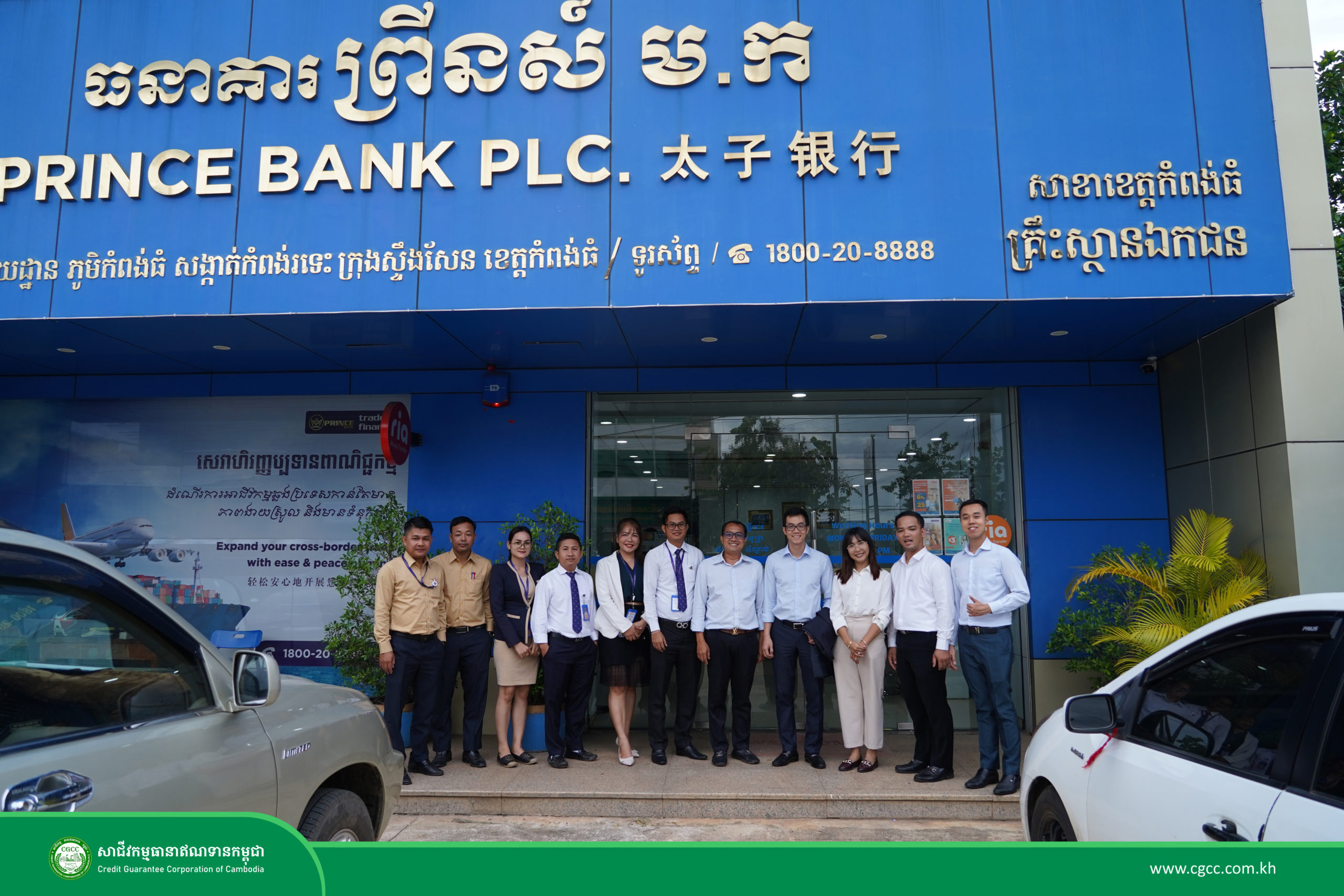 CGCC visits PFIs provincial branches in Kompong Cham, Kompong Thom and Preah Vihear, to Enhance Collaboration on the Credit Guarantee
