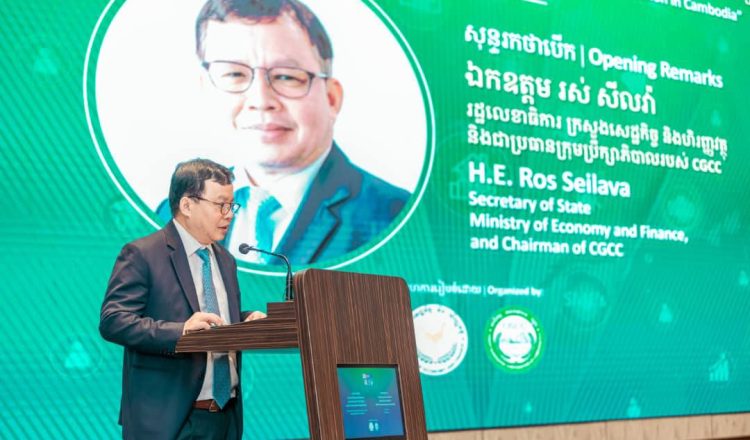 CGCC accredited as Cambodia’s first bond issuance guarantor