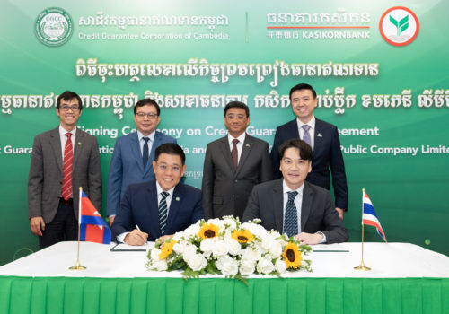 CGCC និងសាខាធនាគារកសិកន ផាប់ប្ល៊ីក ខមភេនី លីមីធីត ចុះកិច្ចព្រមព្រៀងធានាឥណទាន គាំទ្រការទទួលបានកម្ចីដែលមានការធានា ដល់ SME នៅកម្ពុជា